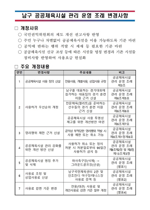 44e0a34762212480ab7435034ccfeba6_1770276