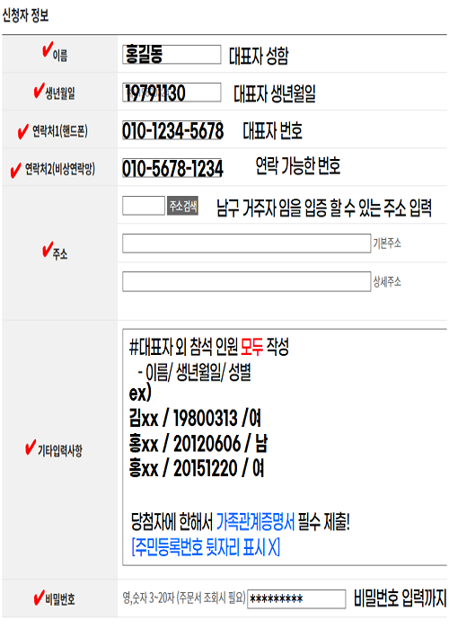 주5일제생활체육실천광장